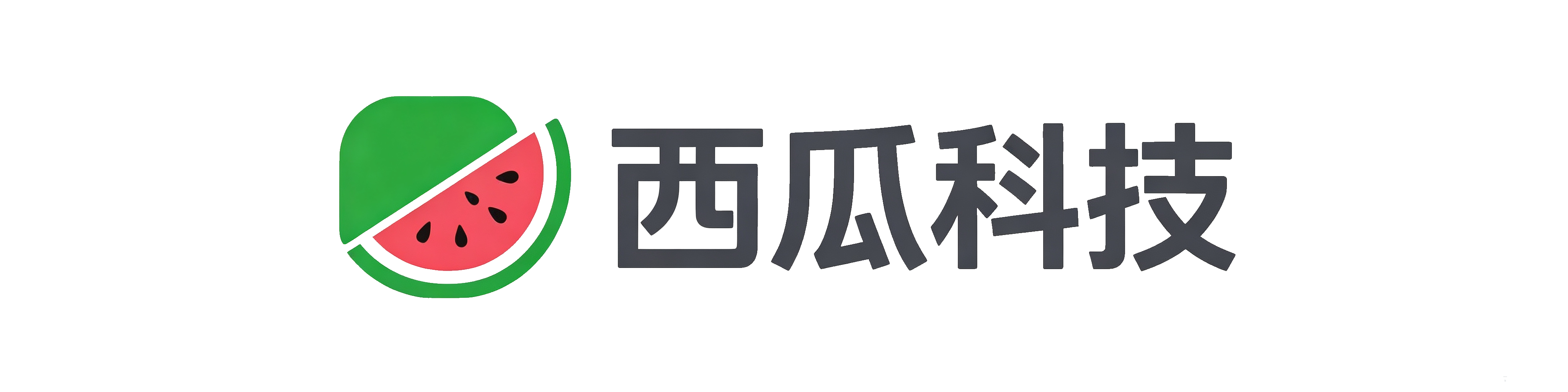 西瓜科技