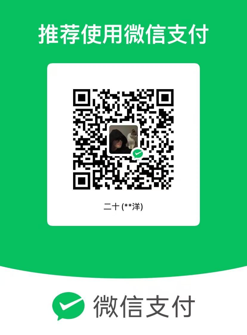 微信二维码